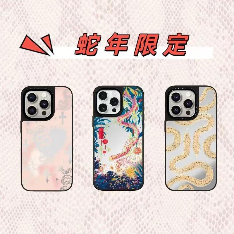 【蛇年限定】克罗心粉蛇蛇纹大王蛇透明黑边/磨砂边防摔16pro手机壳