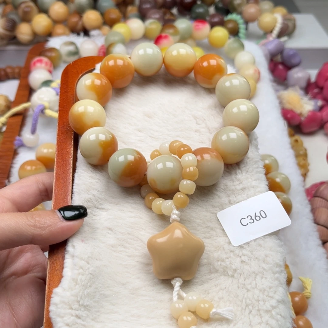 菩提根/象牙果吊坠诺*通货c360圆珠手持19m