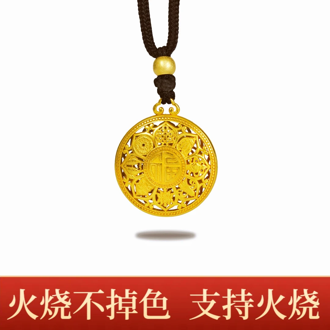 铜合金吊坠 新中式罗盘吊坠双面福字镶嵌编绳金店同款传承不掉色