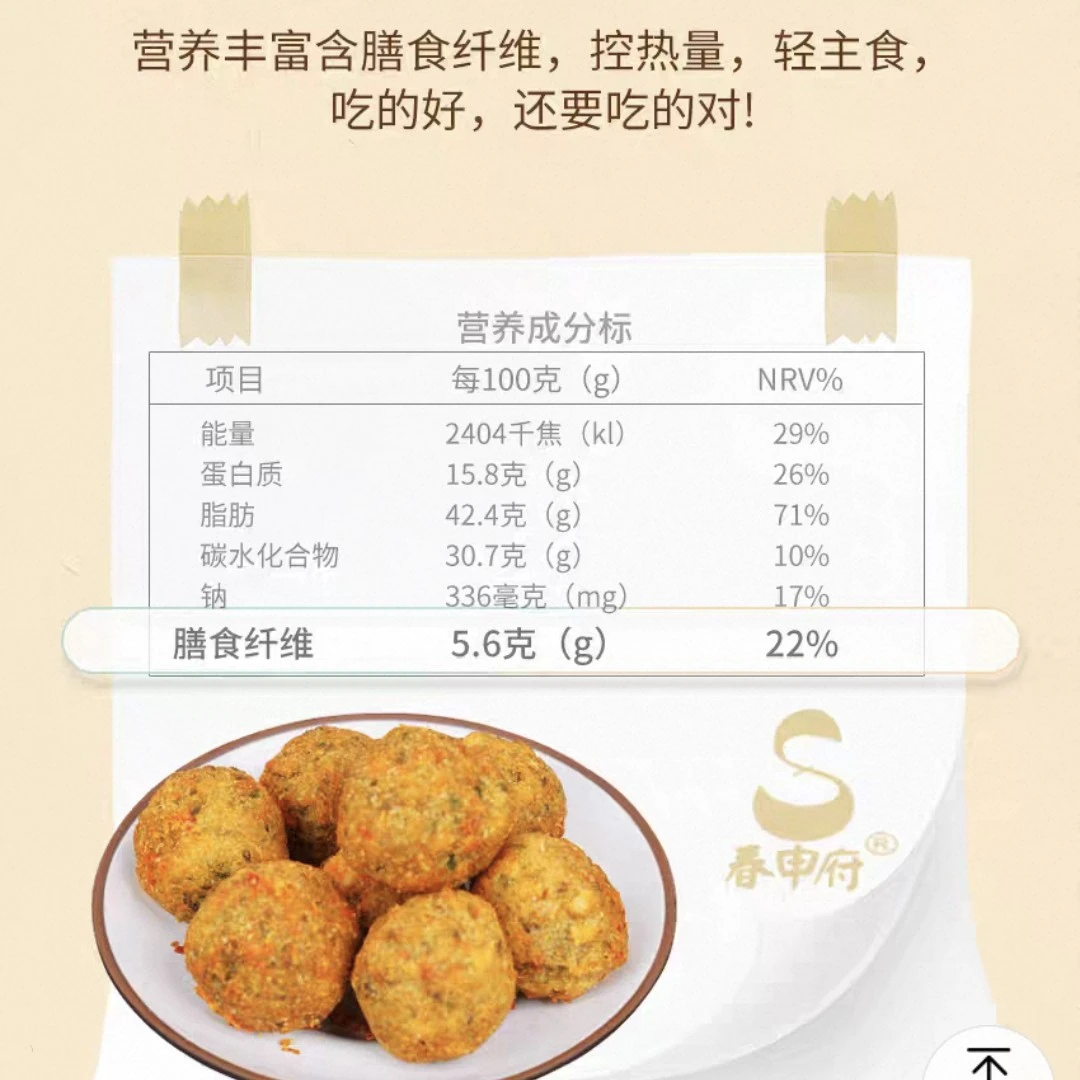 现炸绿豆丸子5斤，京东包邮