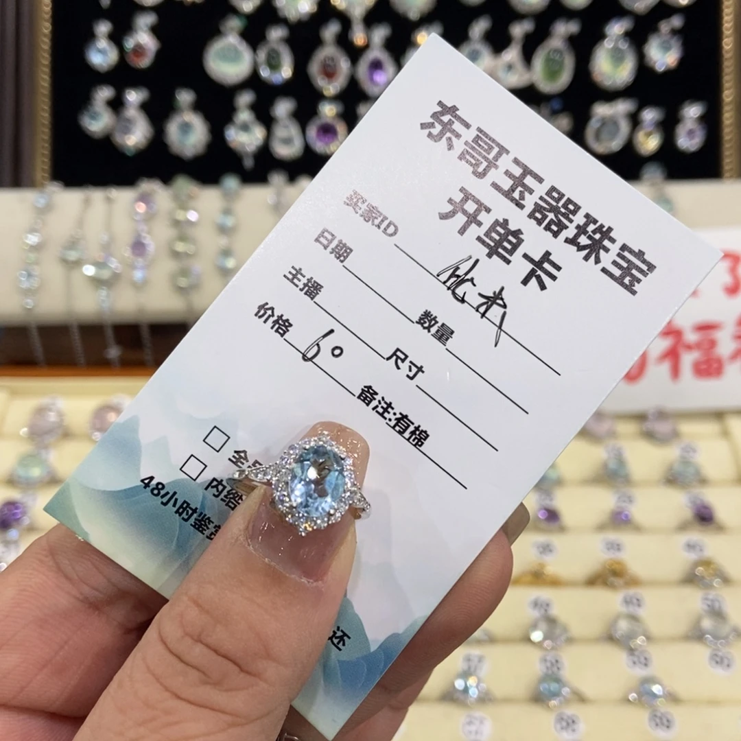 K***米银S925镶嵌戒指托帕石
