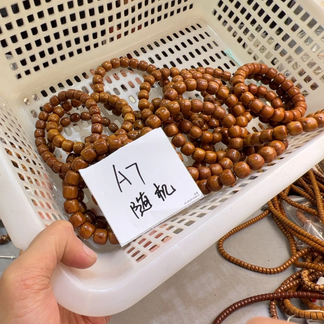 手串紫金鼠A7———————