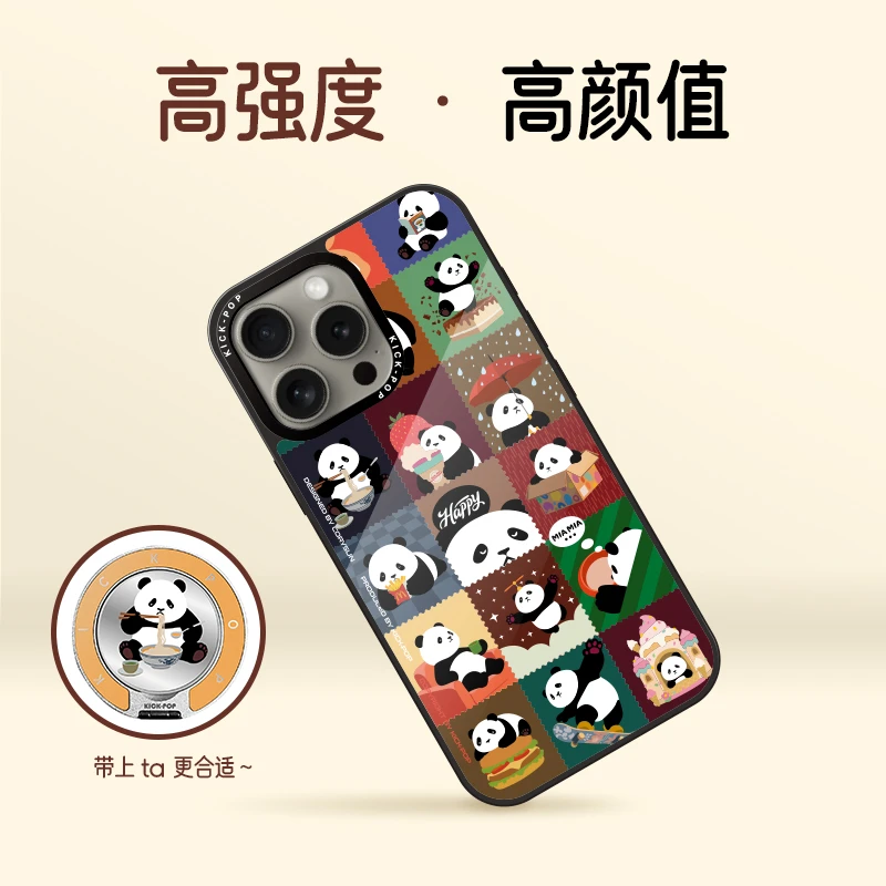 KICK-POP可可抱【新品发售】晶鎏高级镜面手机壳磁吸防摔保护壳