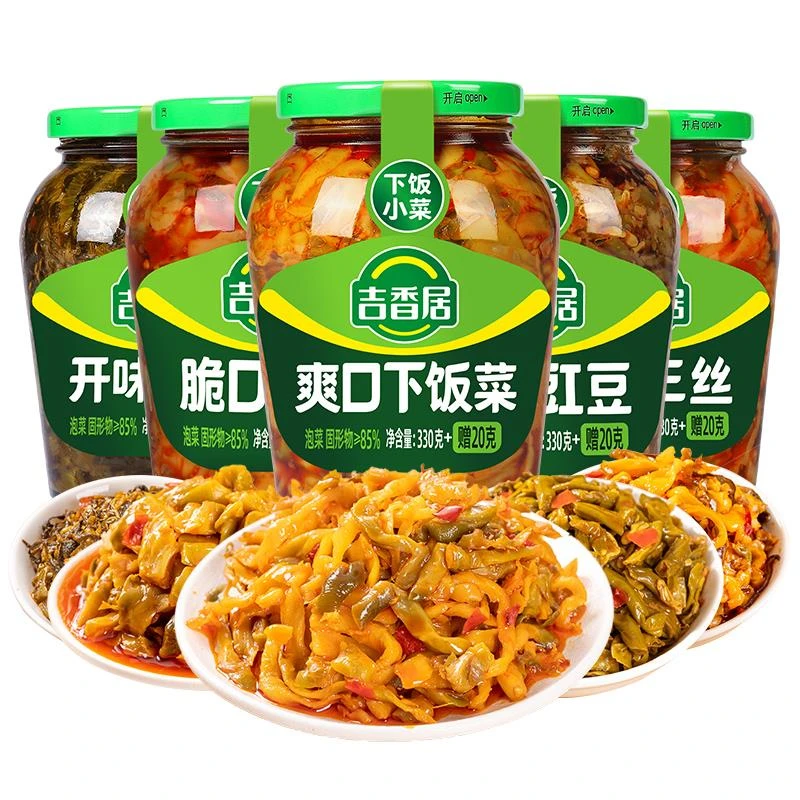 【抢】吉香居爽口下饭菜豇豆菜芯开味酸菜大瓶装拌饭拌面泡菜350g