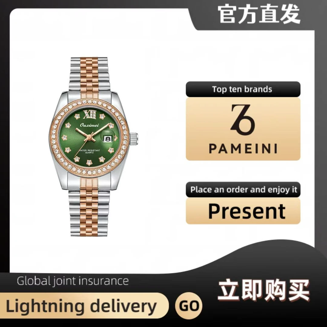 【独家专享】专柜正品经典腕表百搭夜光防水简约潮流高端男款#1085