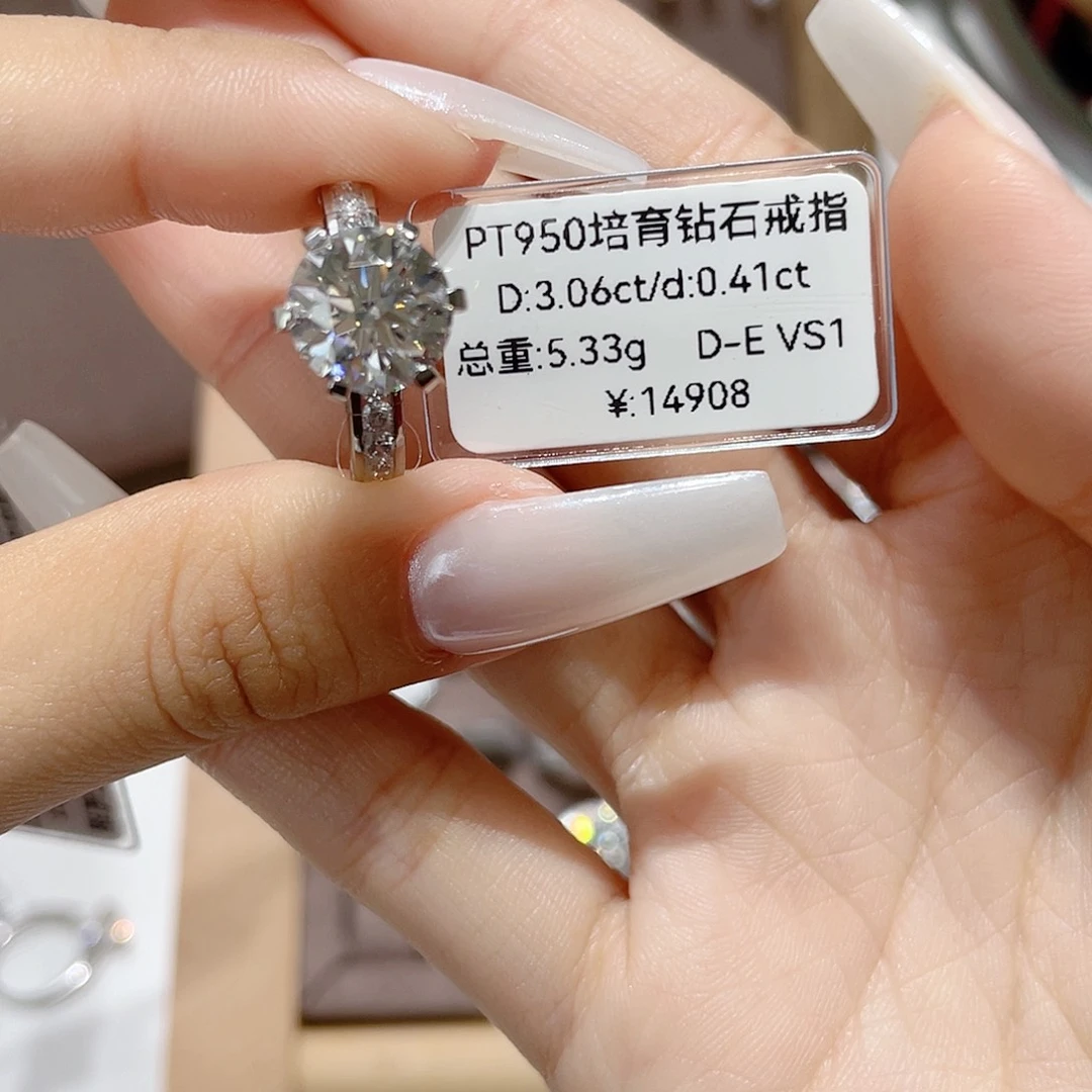 实验室培育钻石铂Pt950镶嵌