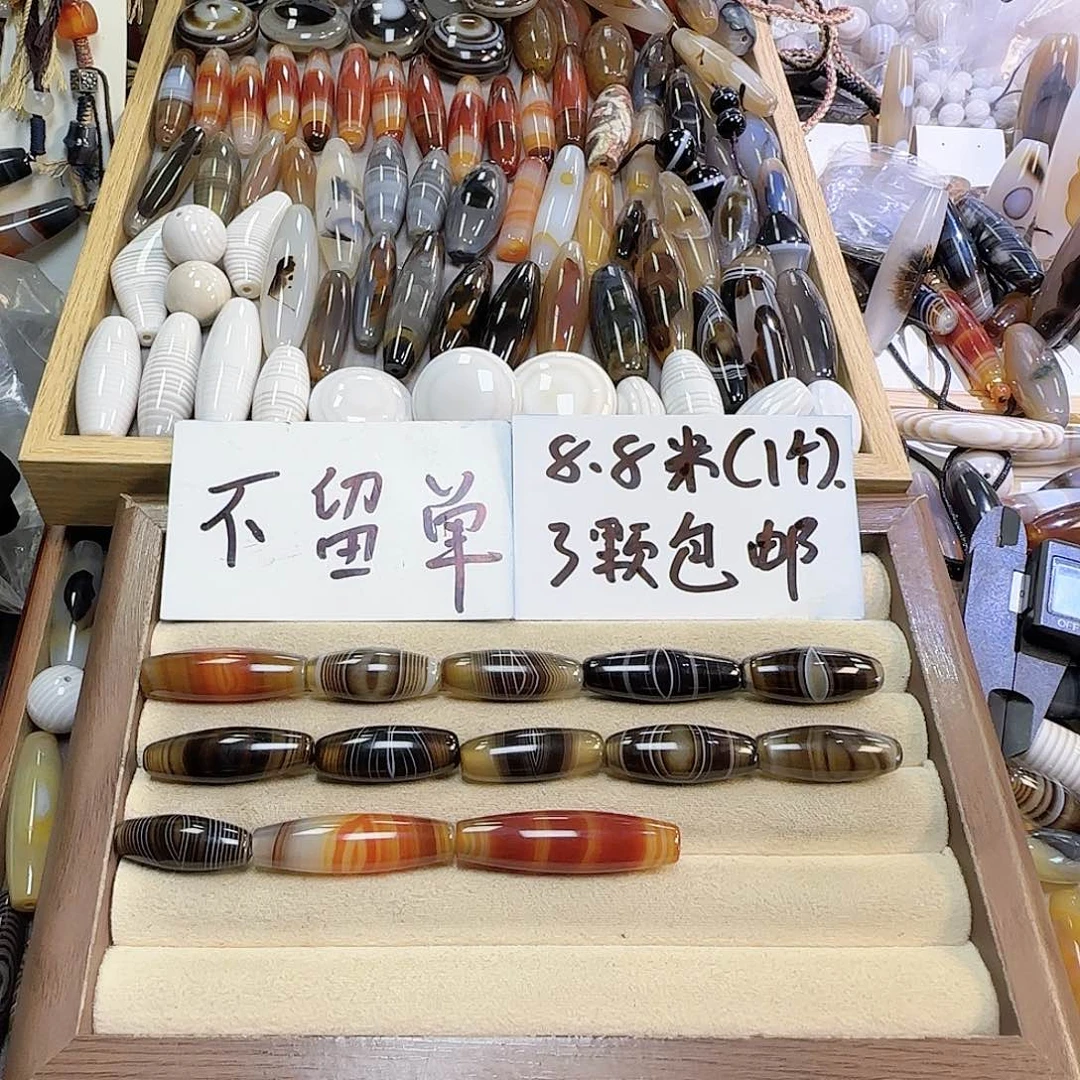 黑***刺玛瑙/玉髓颈饰未镶嵌
