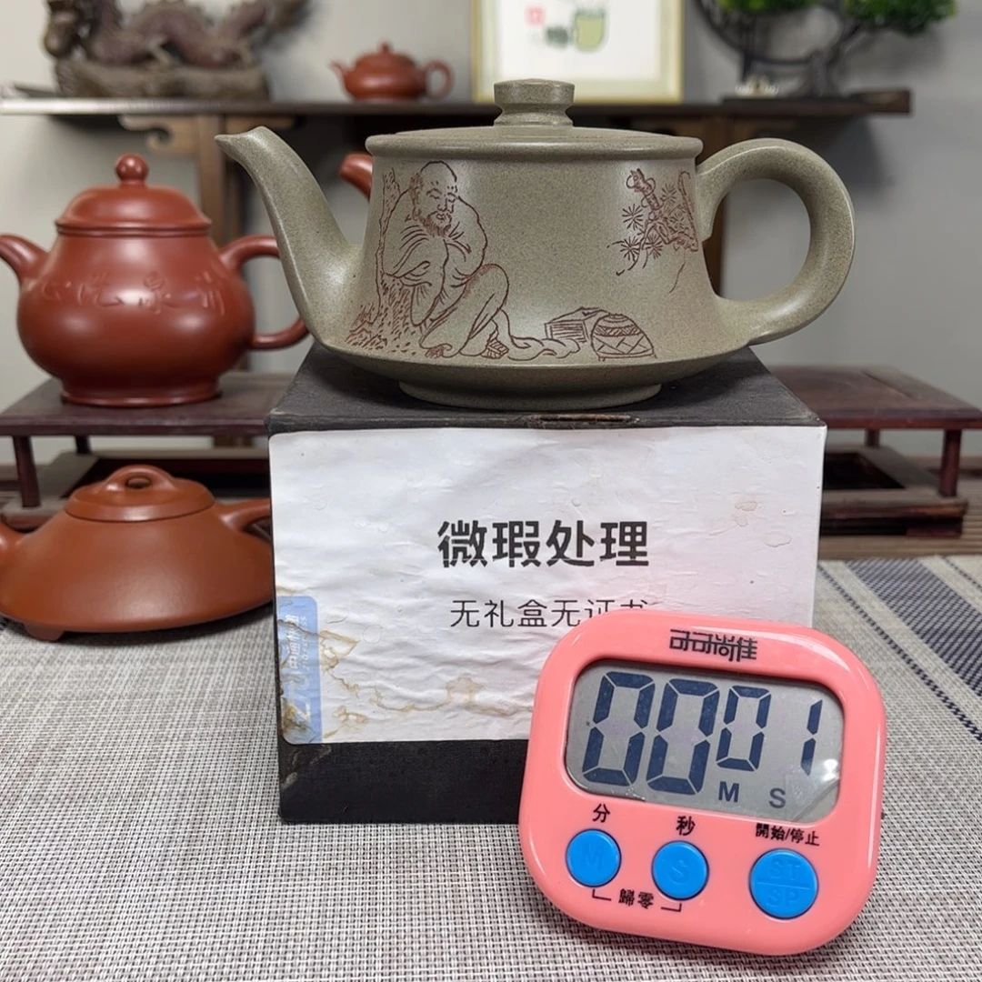 溪***流茶壶紫砂微瑕处理