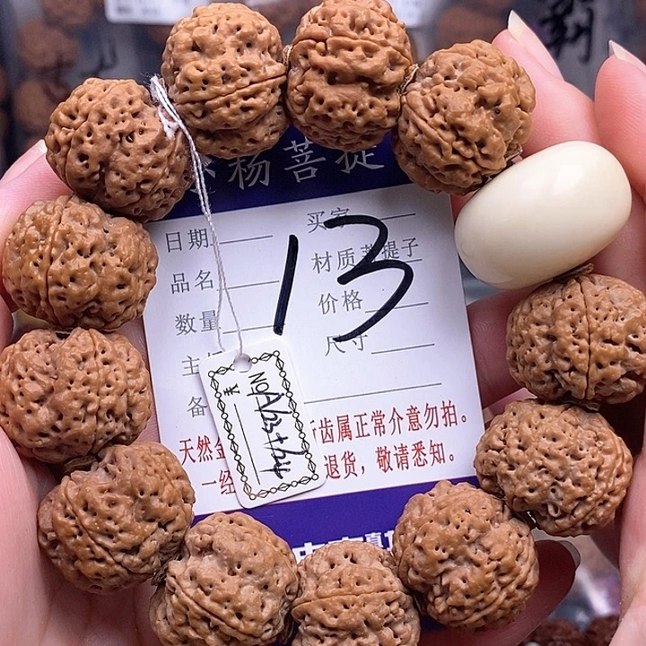 手串金刚菩提23.5/24双龙