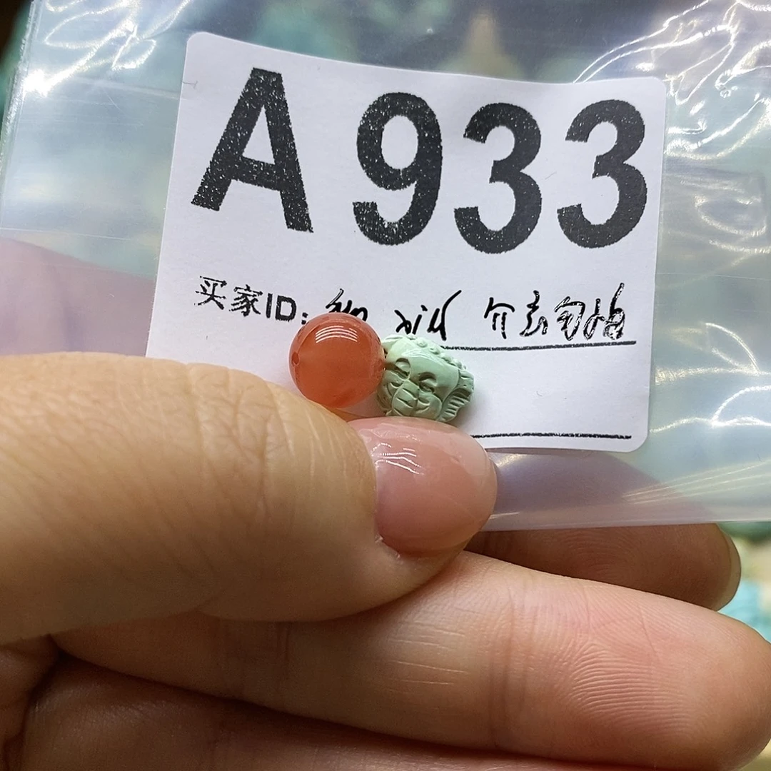 密***儿南红玛瑙未镶嵌珠宝奇石