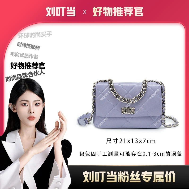 【刘叮当甄选】新款时尚女包单肩腋下可斜挎紫色包包