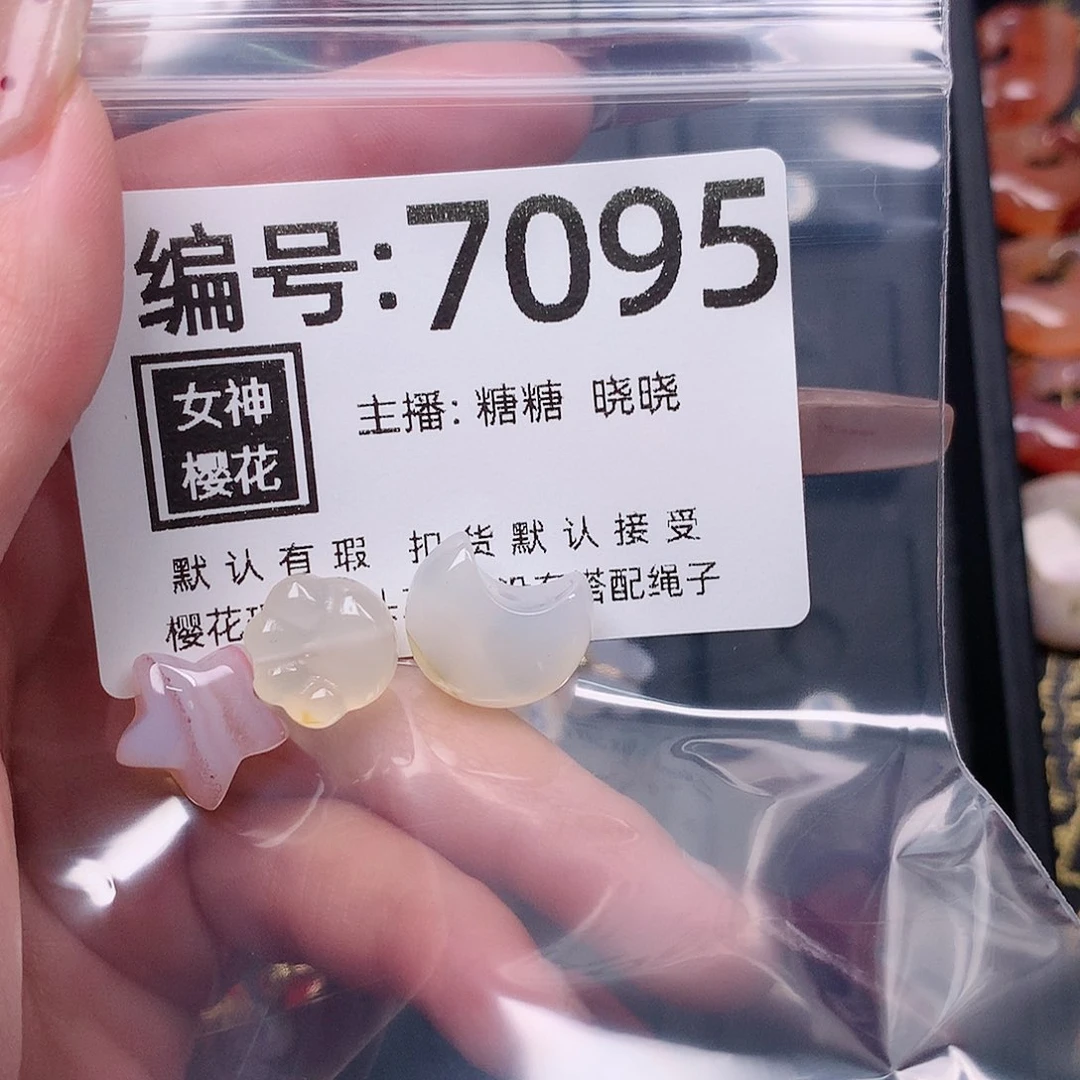 玛瑙/玉髓颈饰合金糊***吧