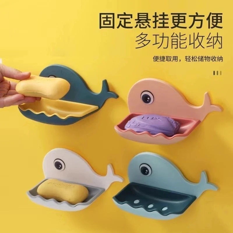 可拆卸水洗香皂盒免打孔浴室沥水肥皂盒卫生间置物架沥水小鲸鱼