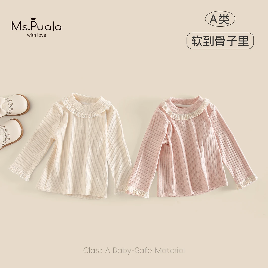 【Ms.Puala糯桃桃】童装婴幼儿童甜美女宝宝竖条软糯长袖T恤打底衫