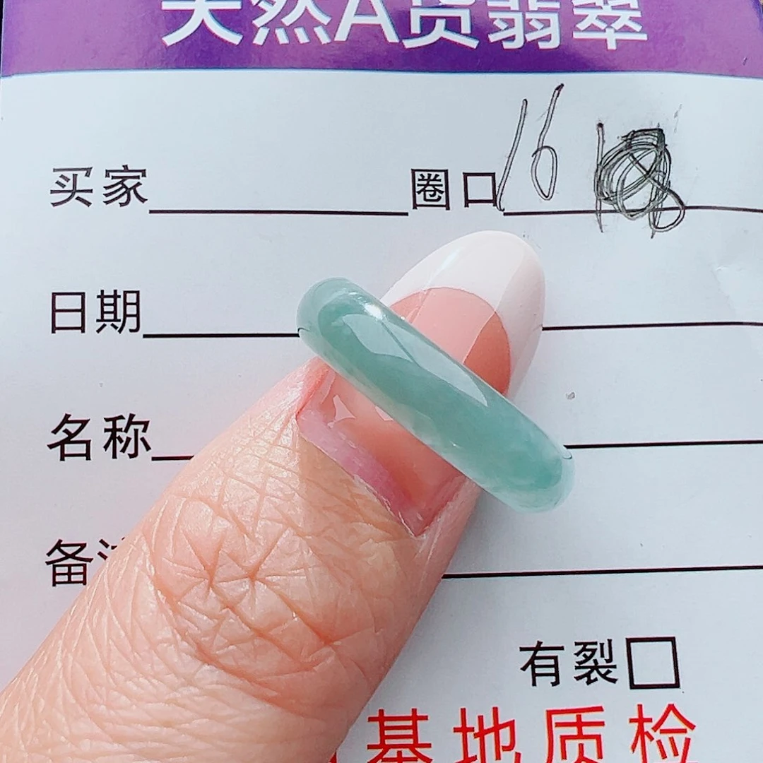 未镶嵌戒指翡翠戒指