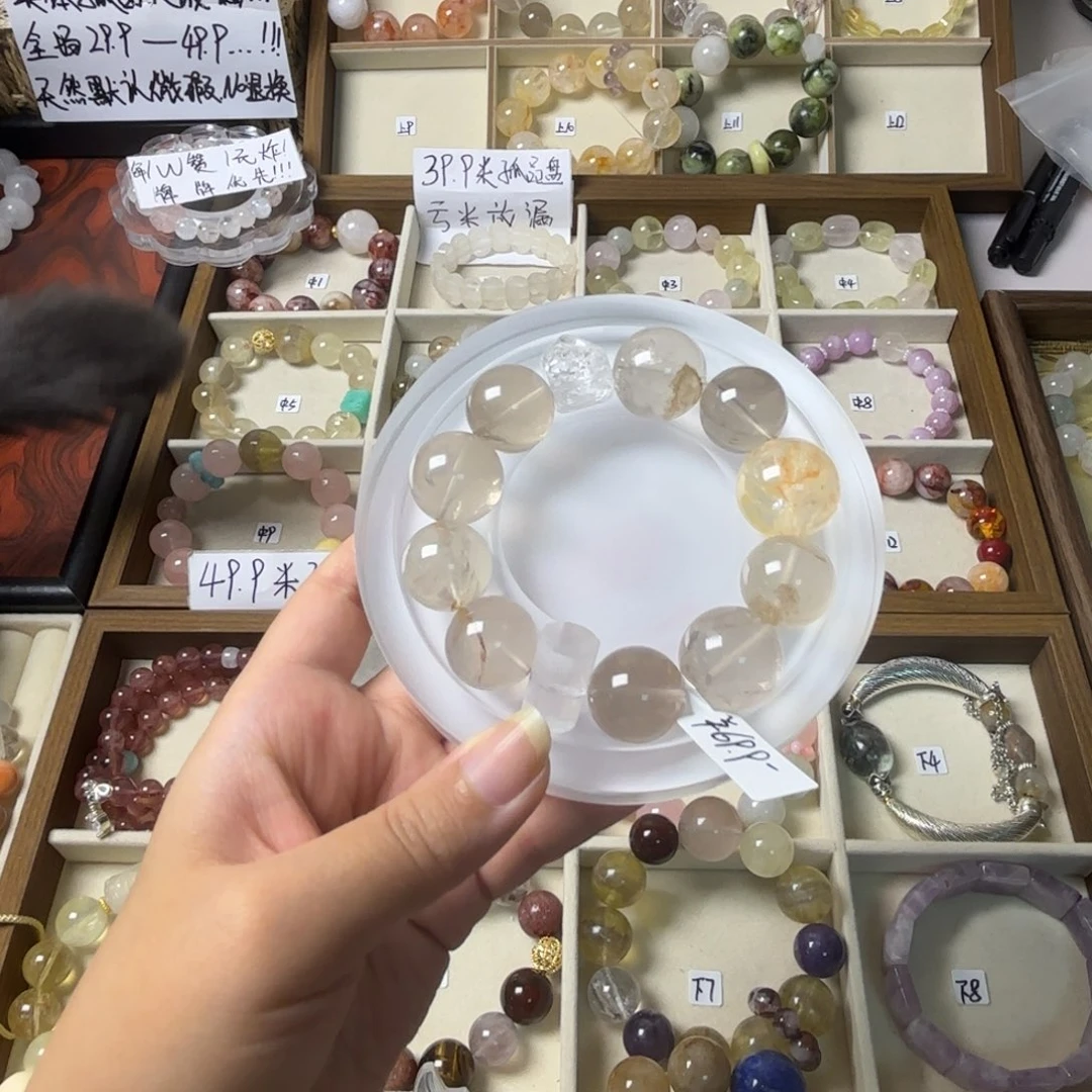星***女水晶未镶嵌手链967号香槟茶