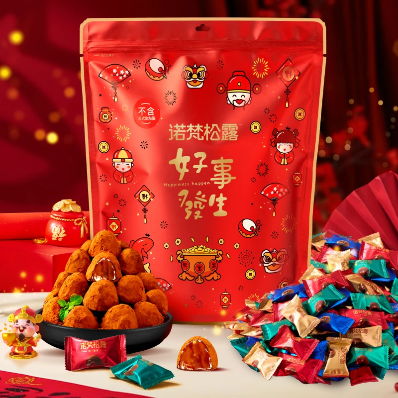 【诺梵/约100颗】经典松露巧克力礼袋装500g送礼物年货零食大礼包