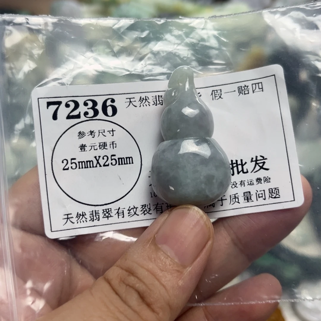 翡翠未镶嵌颈饰7236