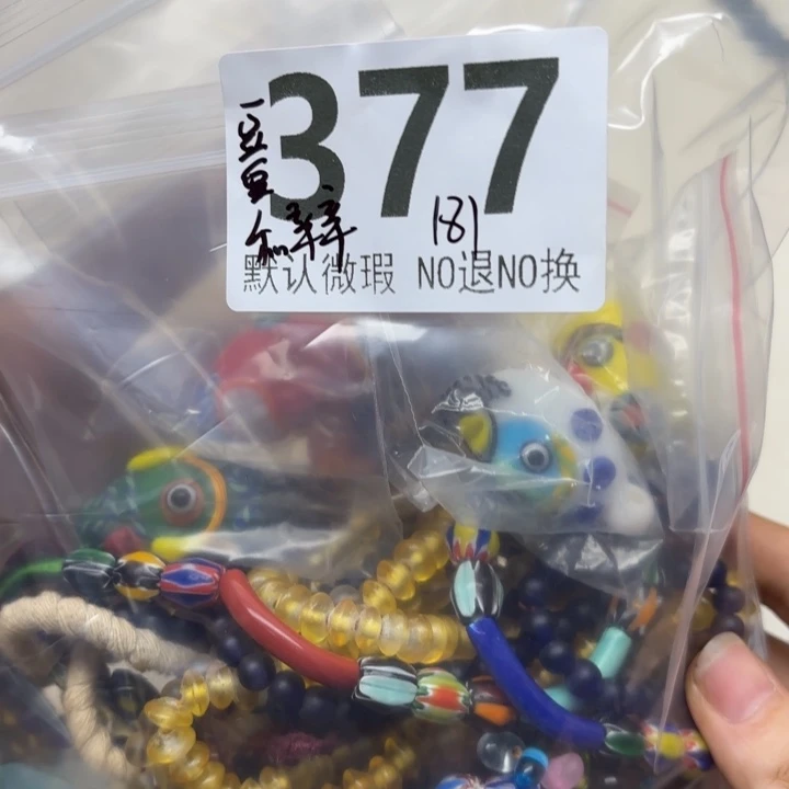颈饰琉璃琉璃琉璃A377