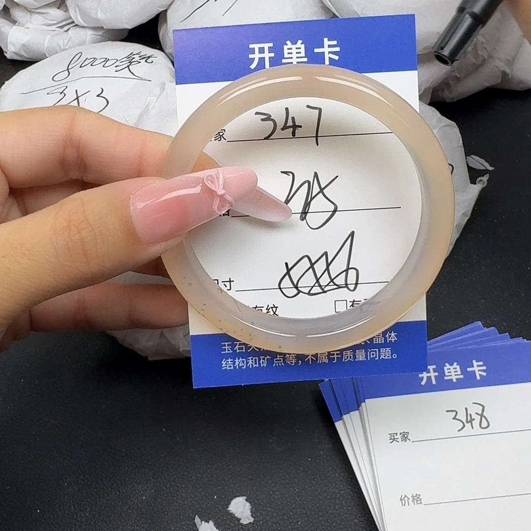 手镯玛瑙/玉髓未镶嵌