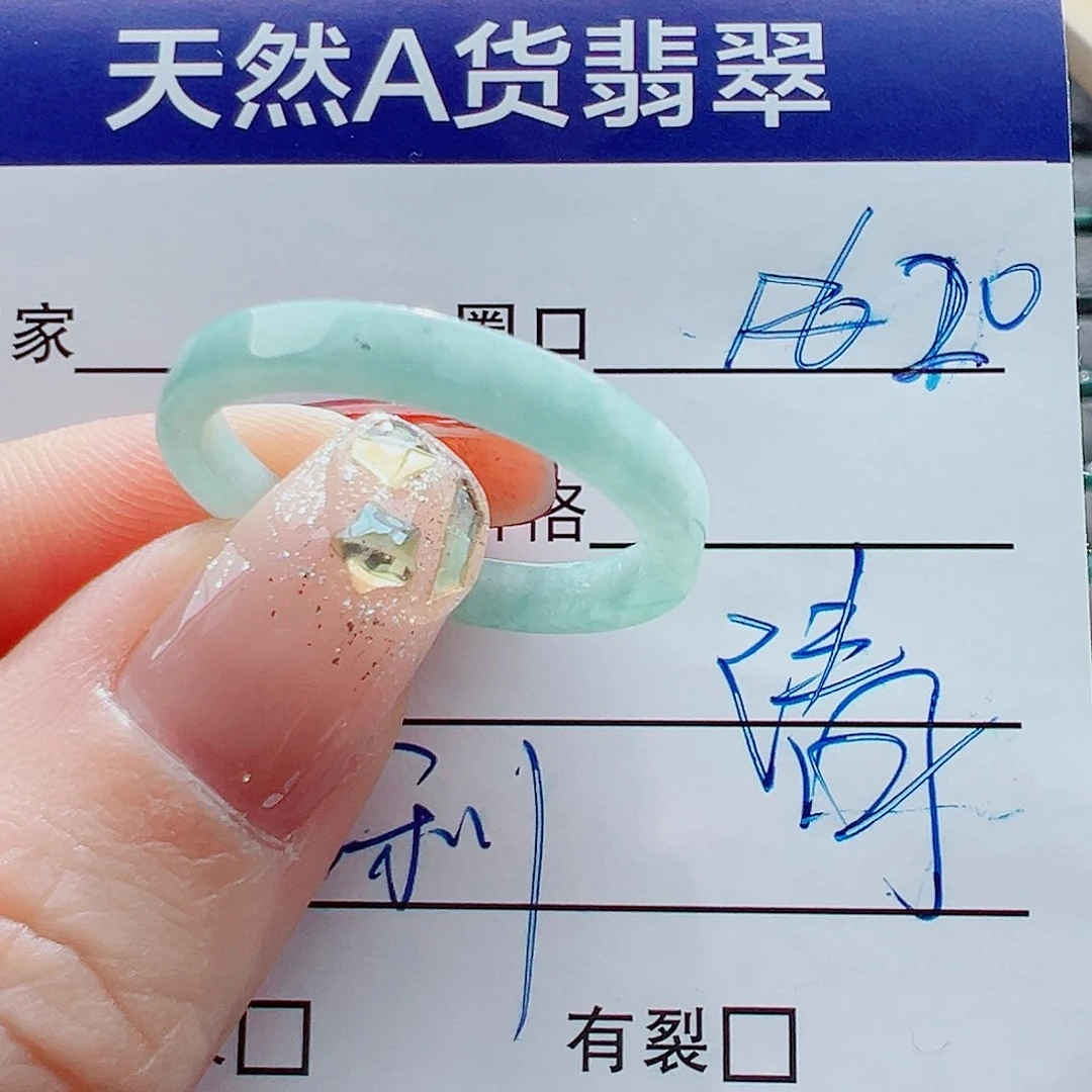 未镶嵌戒指翡翠戒圈