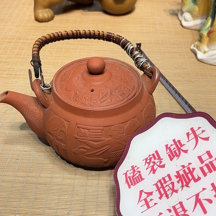 瓷器满58包邮包邮包邮非新