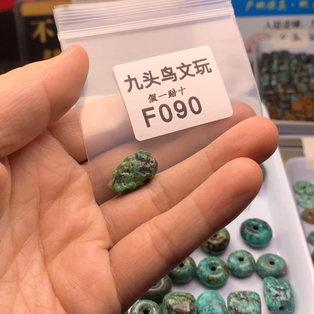 阿***九天然辰砂原矿随型类特色饰品