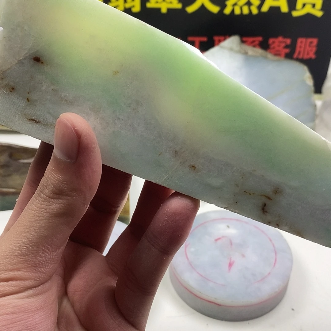 翡翠散珠天然缅甸翡翠a货9