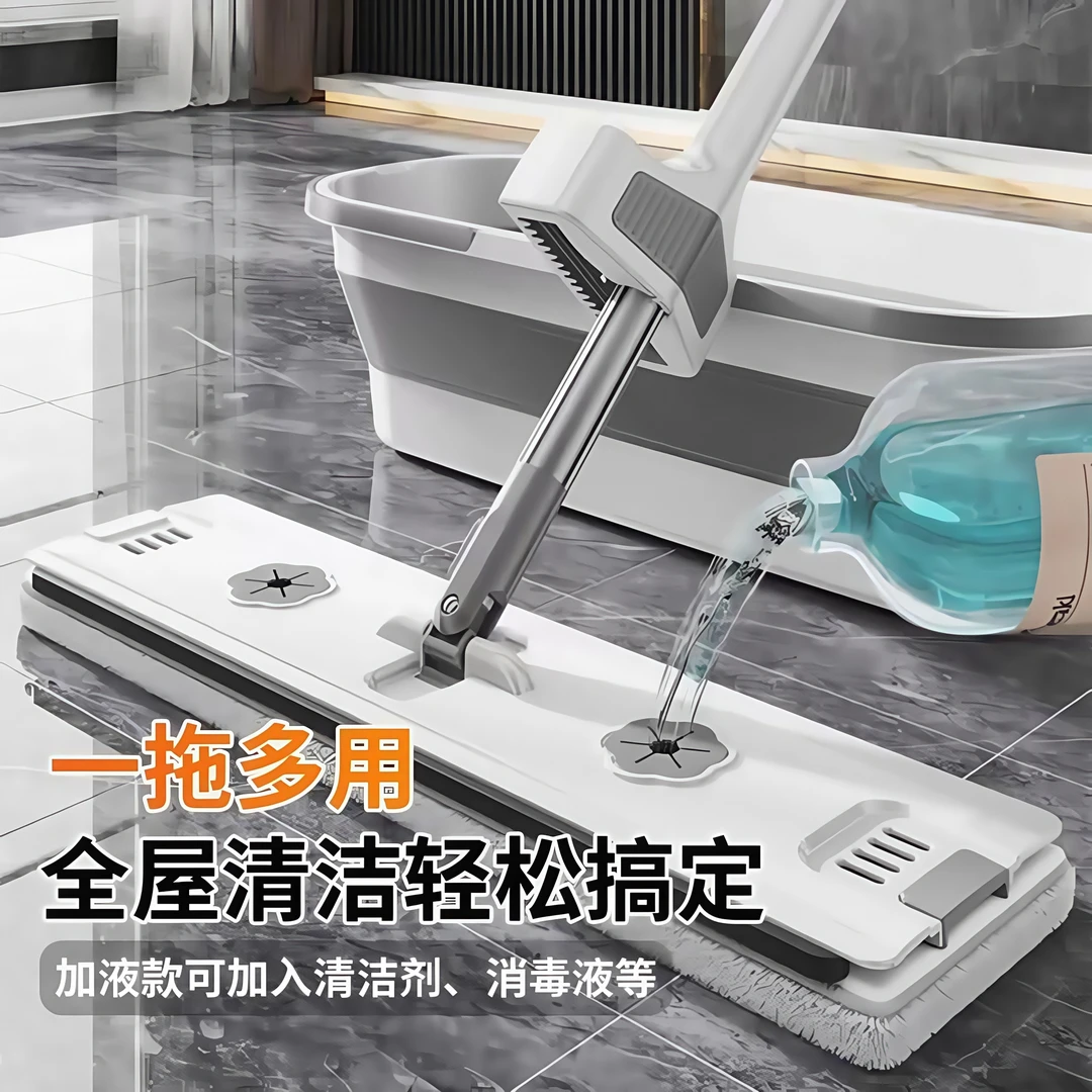 新款升级免手洗平板拖把加厚45cm家用大面板干湿两用省力大拖把