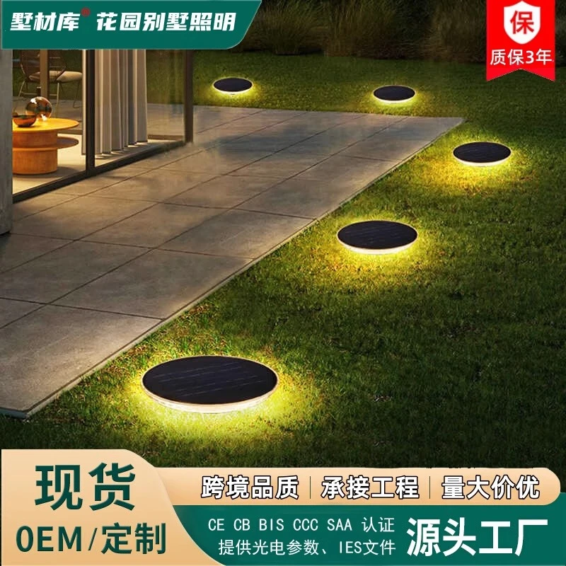 铸铝太阳能草坪灯遥控室外地插灯户外花园景观地坪灯防水氛围庭院