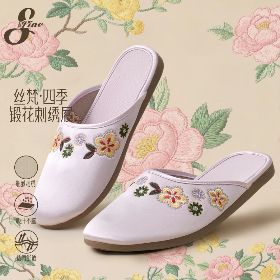 丝梵锻花刺绣提花四季拖鞋国风绣花女士凉拖防滑回弹海绵家居拖