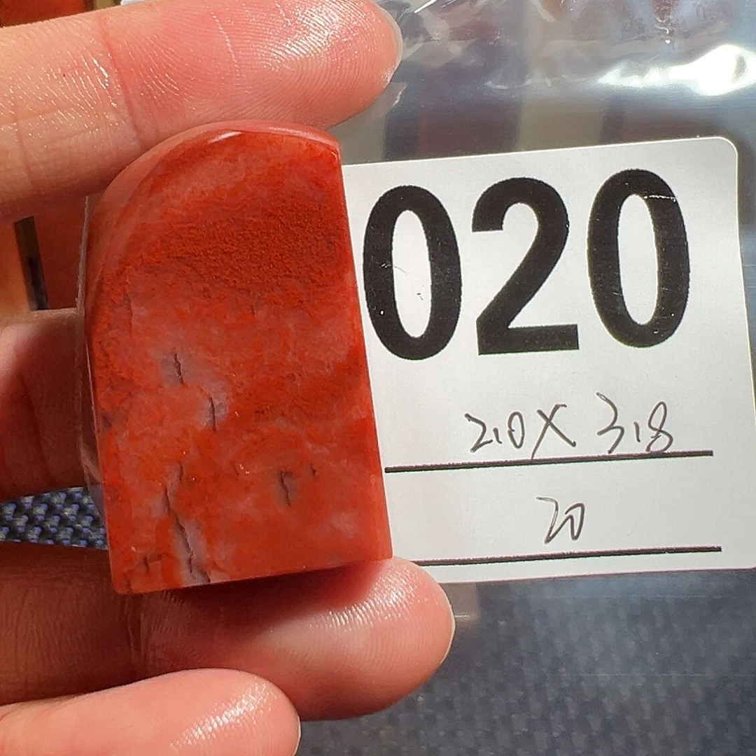 【闪购商品】寿山石印石老挝石