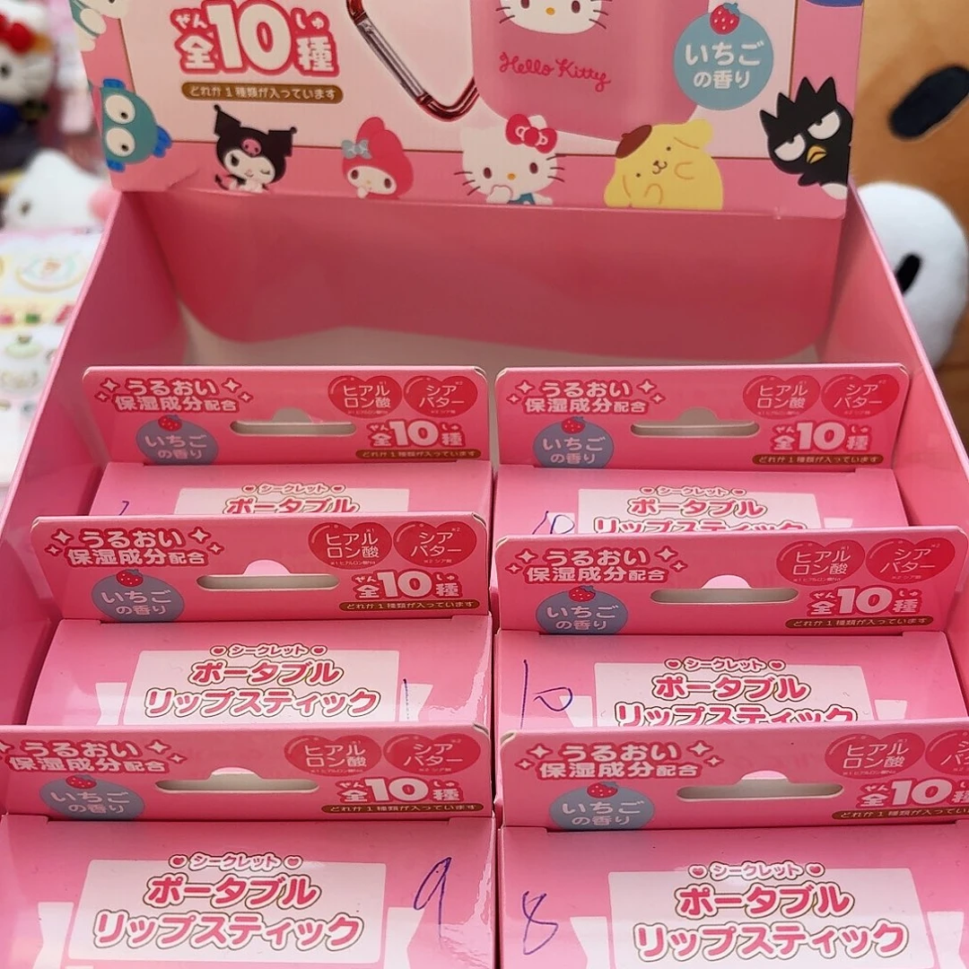 布艺唇膏盲盒哈哈哈哈哈