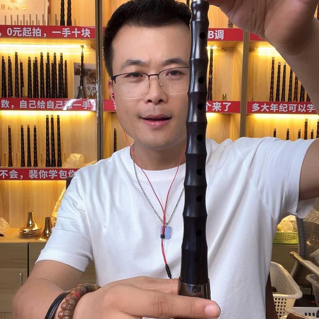 山***秀黑檀木c调黑碗唢呐一套