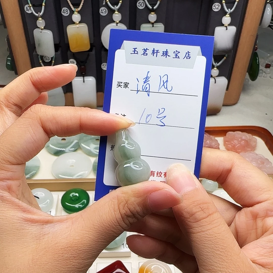 清***风颈饰未镶嵌石英质玉