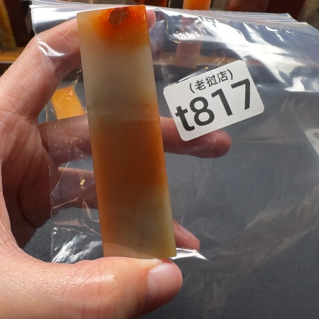 聪***a老挝石老挝石 老挝石