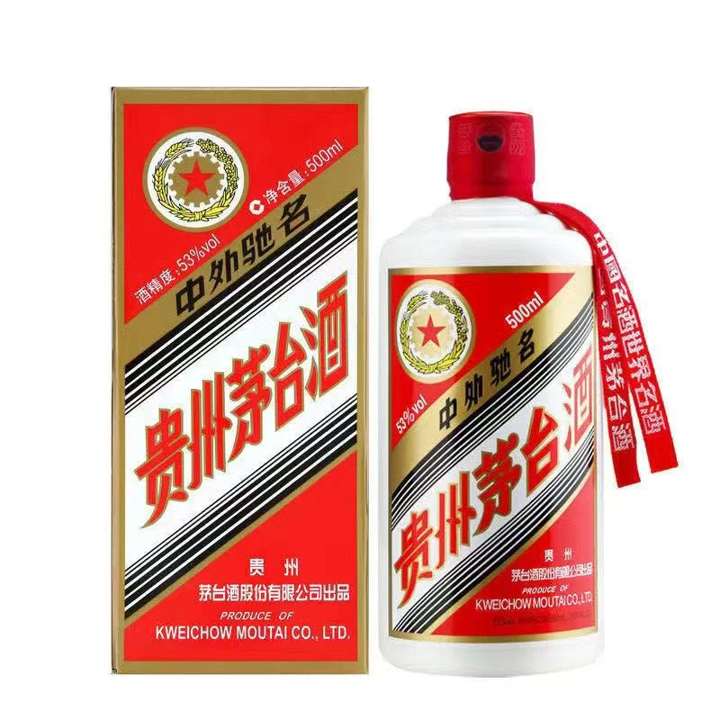 KWEICHOW MOUTAI/贵州茅台【2016年】五星茅台(特特)单瓶53度500ml