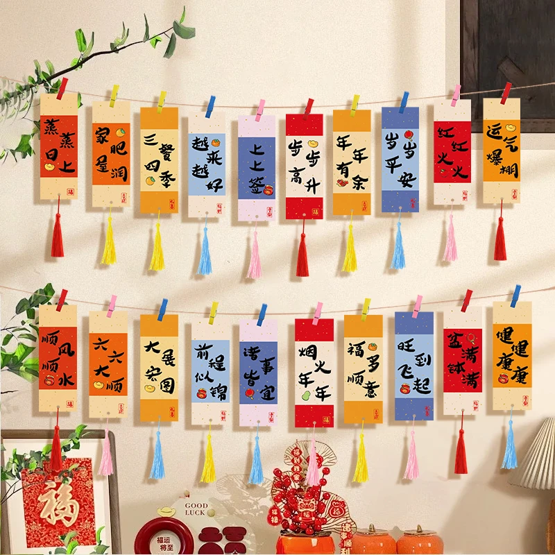 2026新年许愿卡片拉旗吊卡马年春节挂饰书法祝福文字新春贺卡挂件