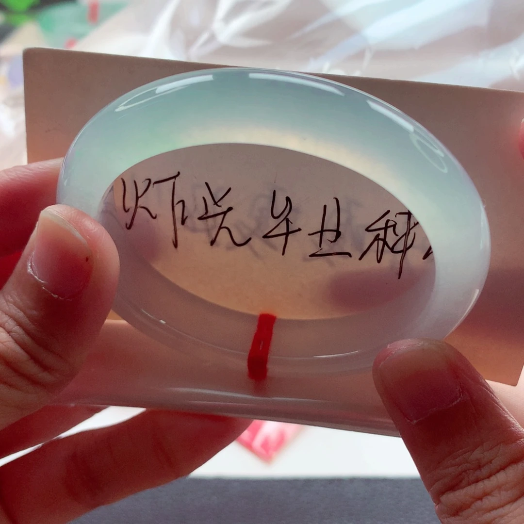 翡翠未镶嵌手镯（贵妃镯）53.5白钢高冰炸光毕业小手捡漏A