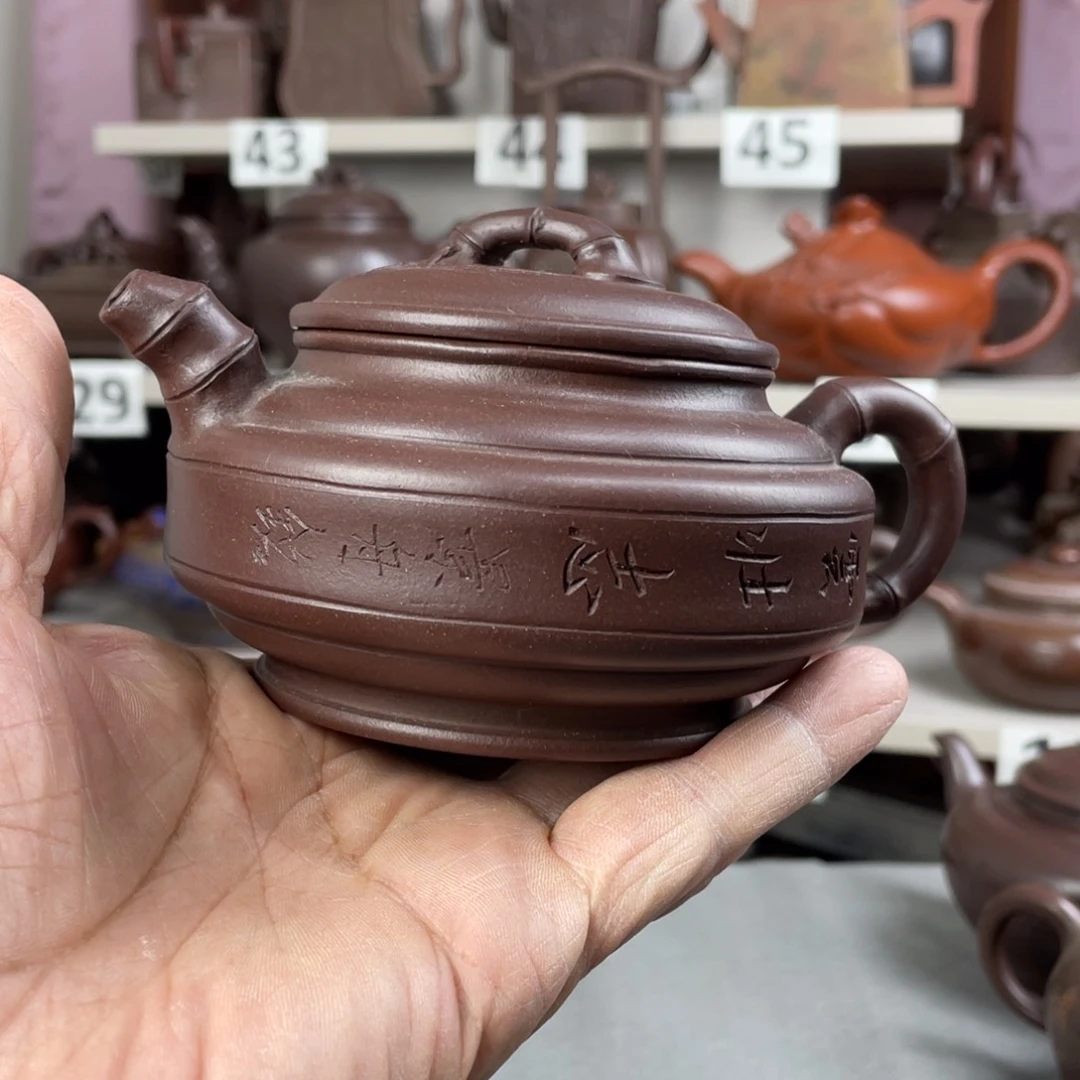 老***命茶壶紫砂紫砂壶泡茶