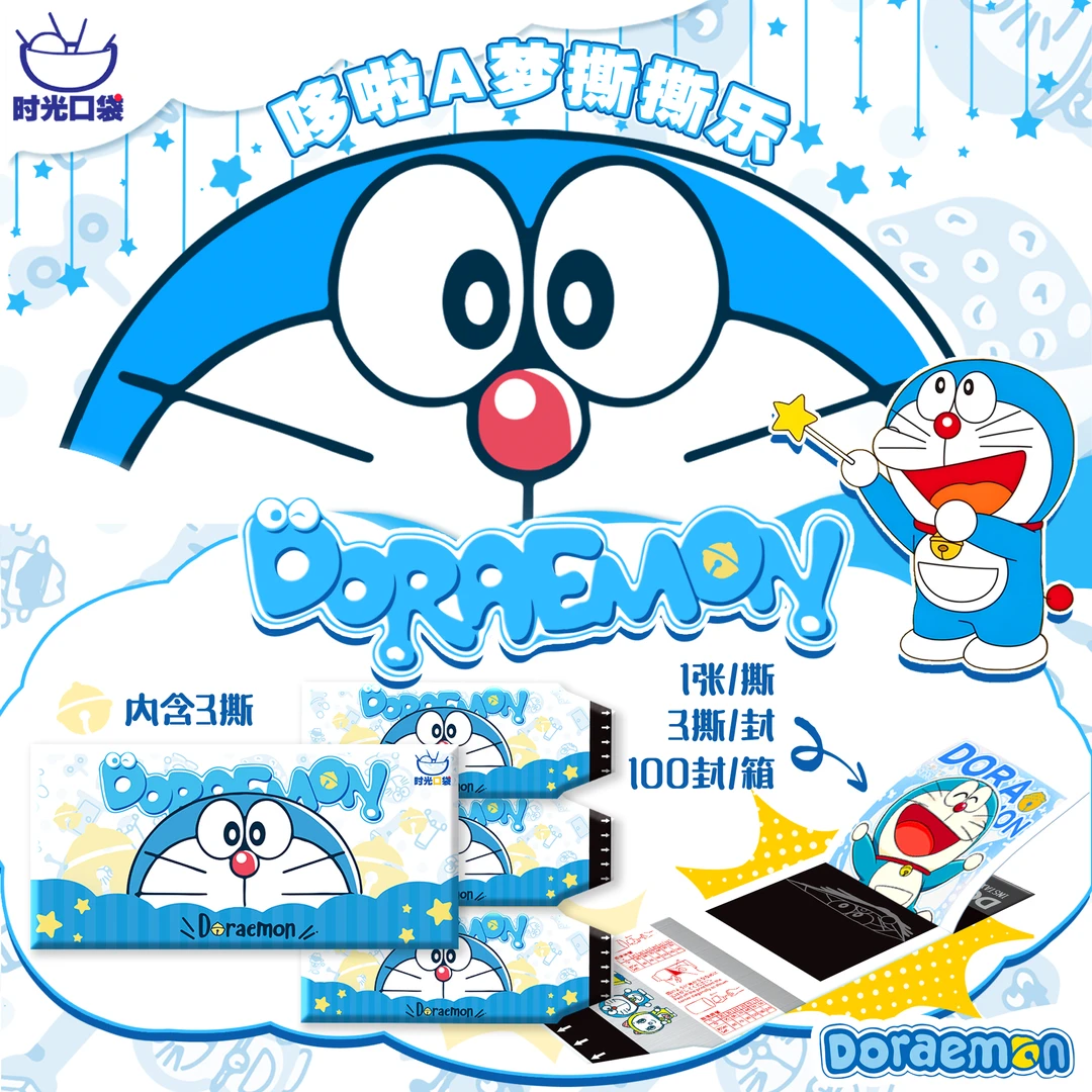 【时光口袋】 哆啦A梦系列 胶片撕撕乐 盲盒拆卡 国卡二创