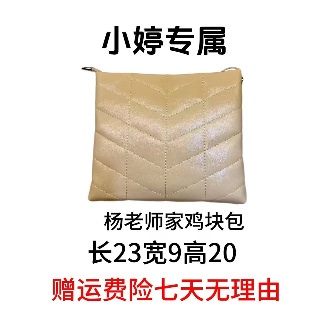 T998【22*6*19】2025时尚新款轻奢定制包包-ZN8037ZF黄