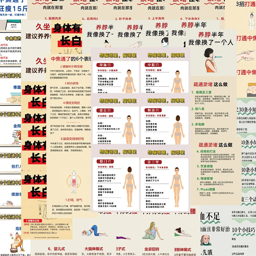 50张健康养生贴纸简约文字ins风手账手机壳笔记本装饰防水贴画