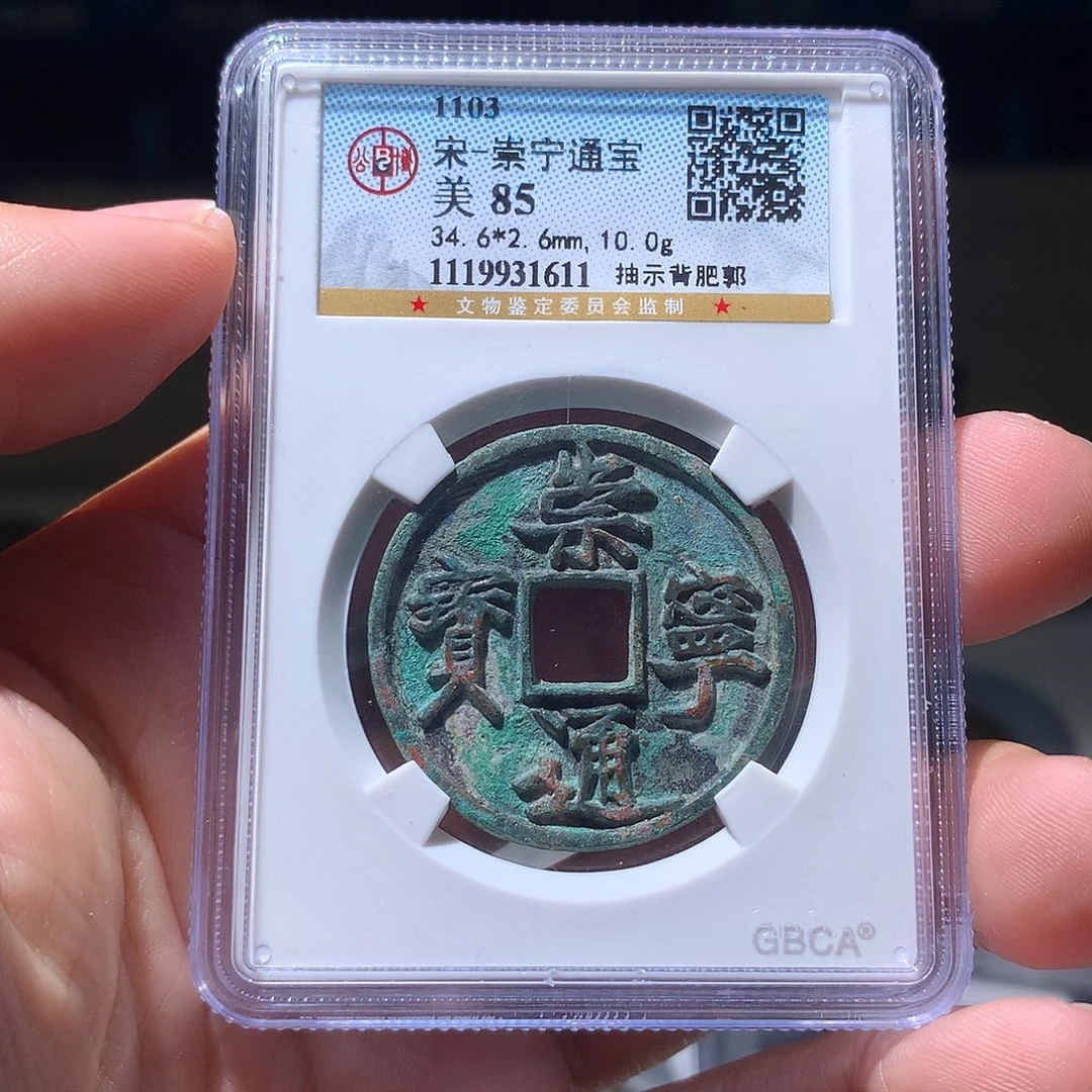 金属QY。阿钱钱钱钱1611