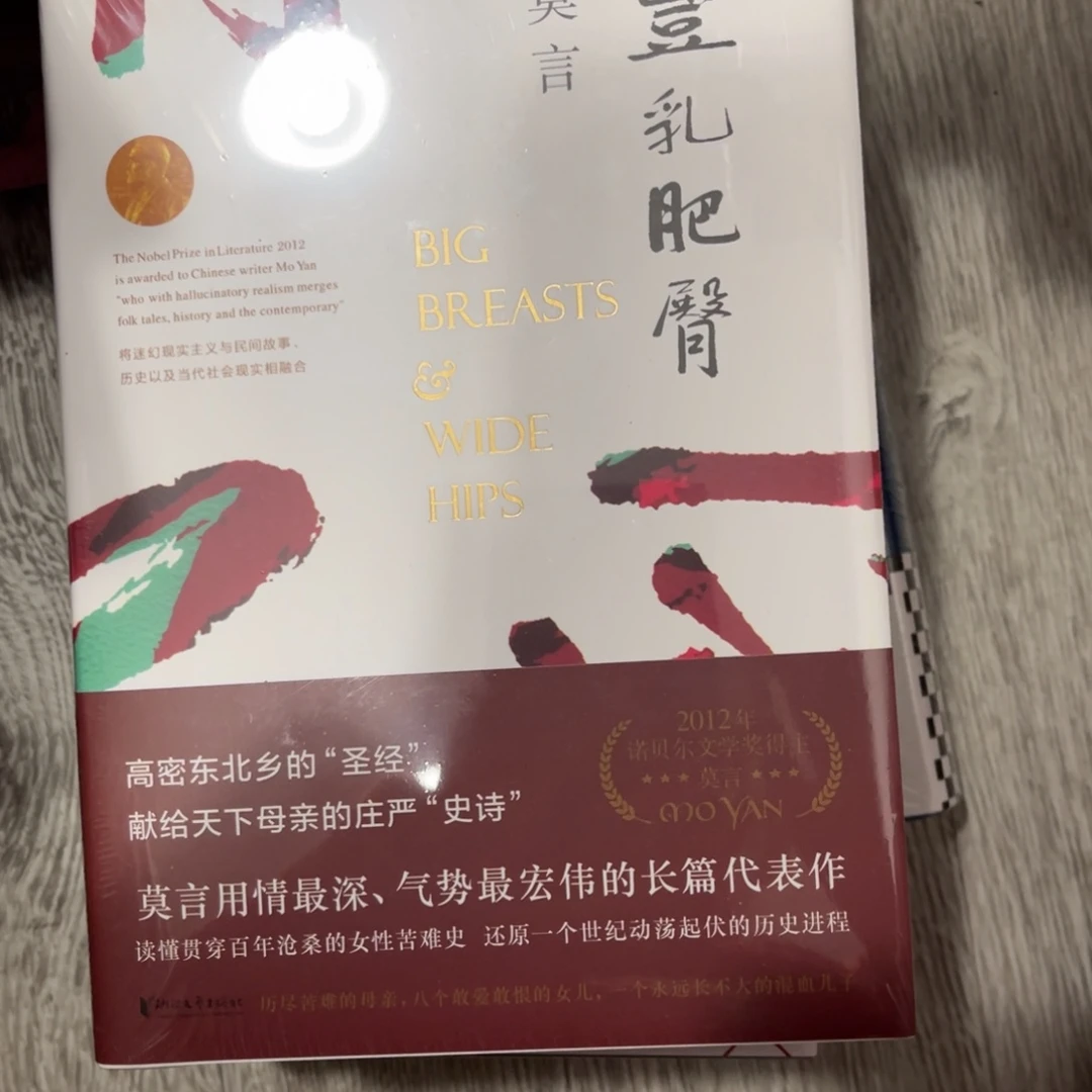 乳肌肤未来老婆老婆老婆