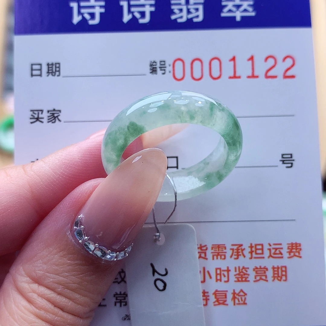 春***4翡翠未镶嵌戒指缅甸A货