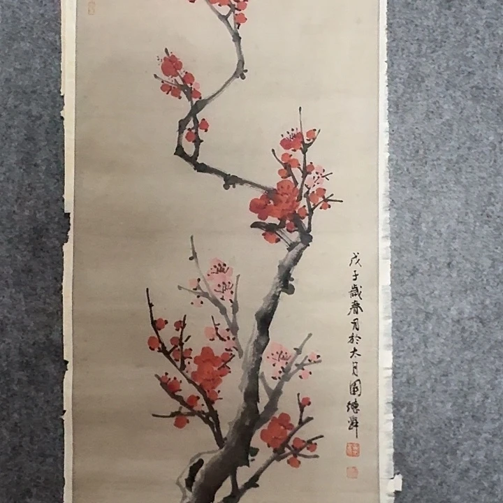 国画好好先生我在等你们