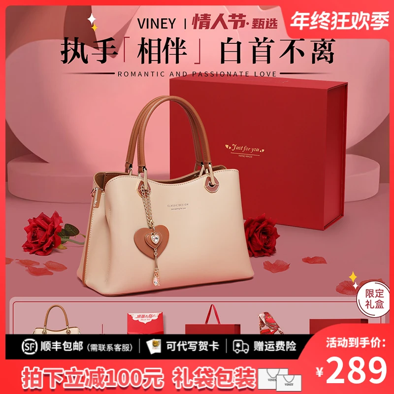 Viney真皮包包女包2025新款时尚手提包斜挎包情人节礼物送给女友