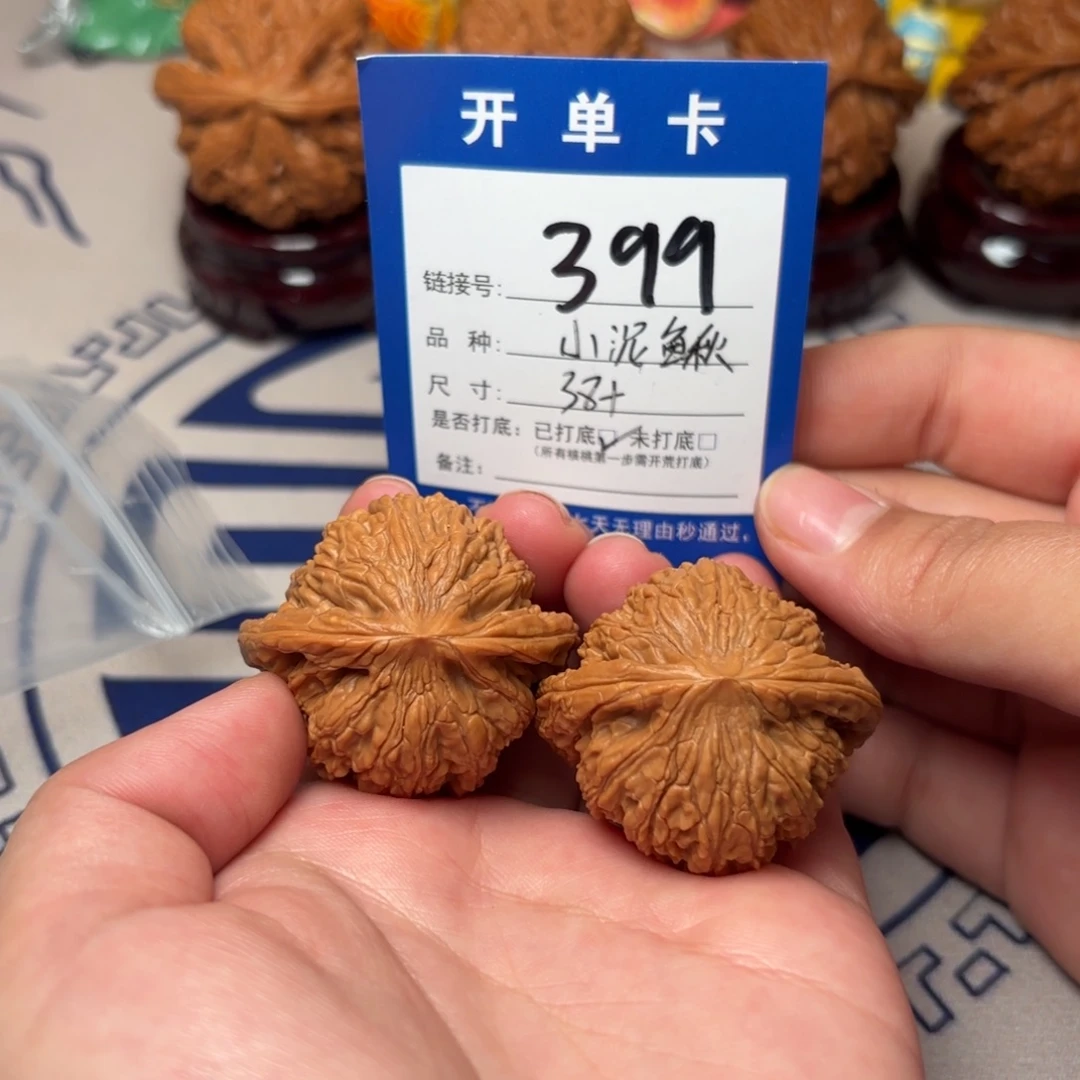 把件文玩核桃泥鳅