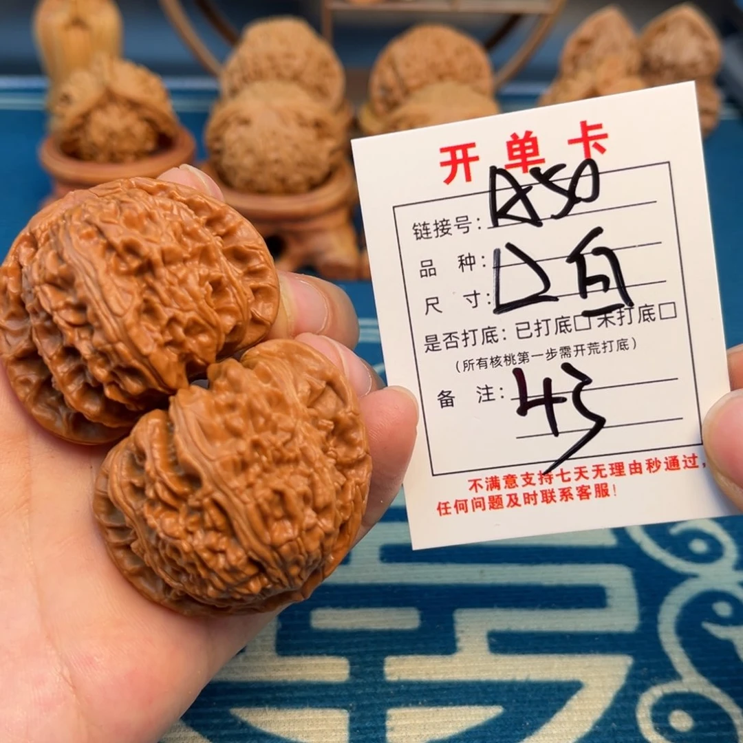文玩核桃把件文玩